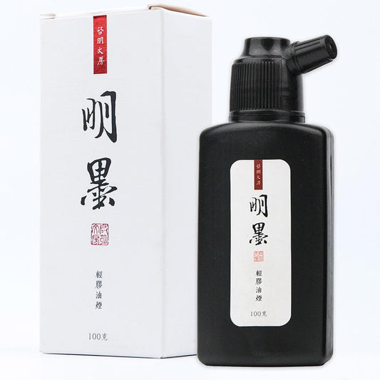 Calligraphy and Sumi Liquid Ink, Traditional Black Sumi Ink for Chinese Calligraphy, Painting and Japanese Brush Art, Light Glue (3.5oz/ 100ml)